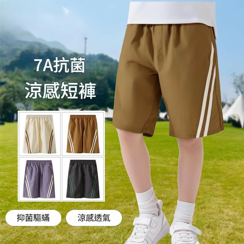 夏季冰絲運動短褲