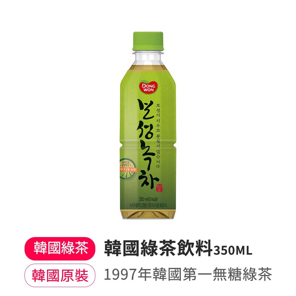 【BK SHOP】韓國綠茶飲料350ml