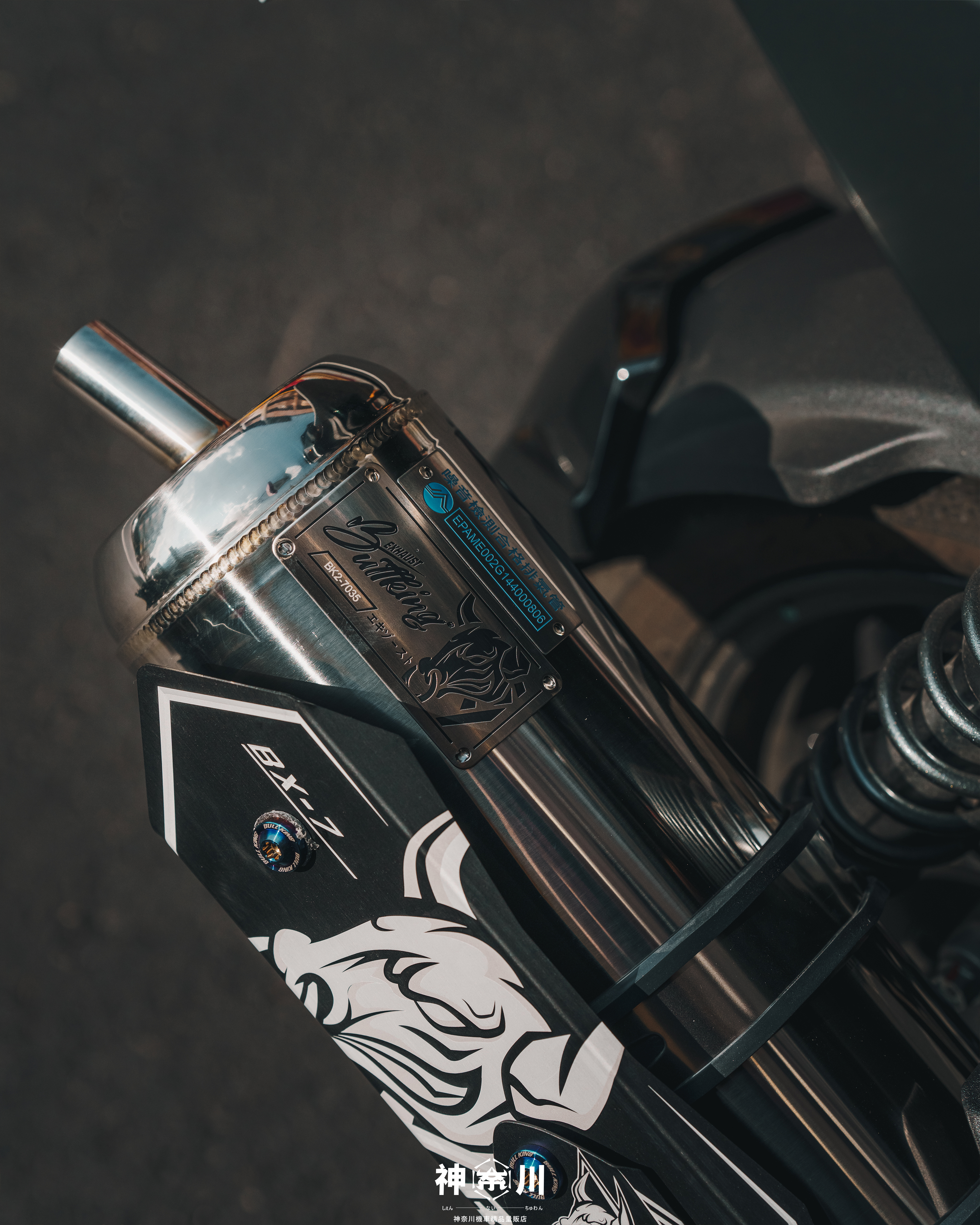 【牛王BX7白鐵排氣管】