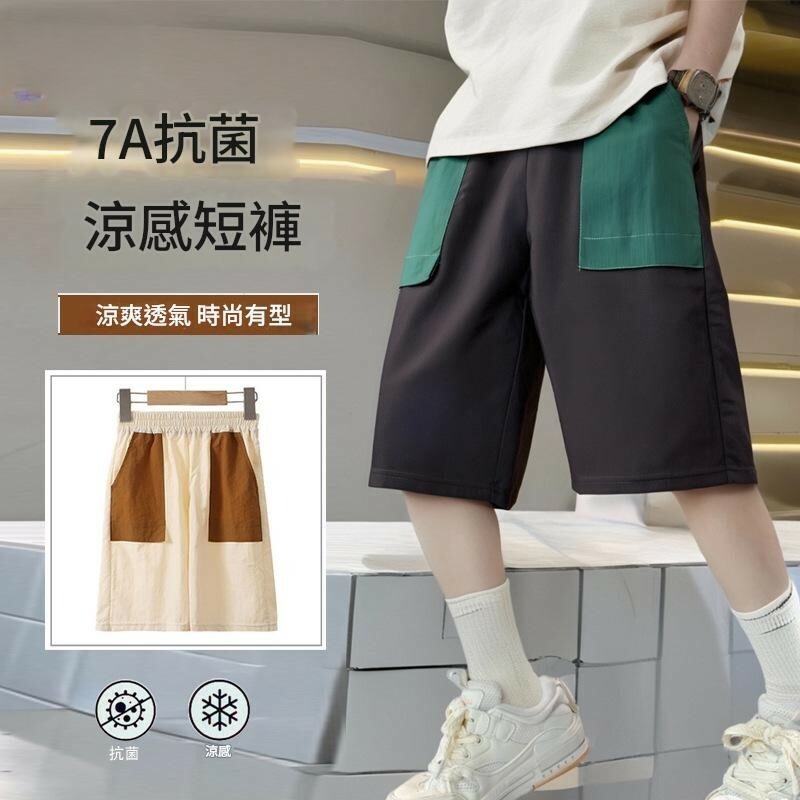 夏季運動休閒褲
