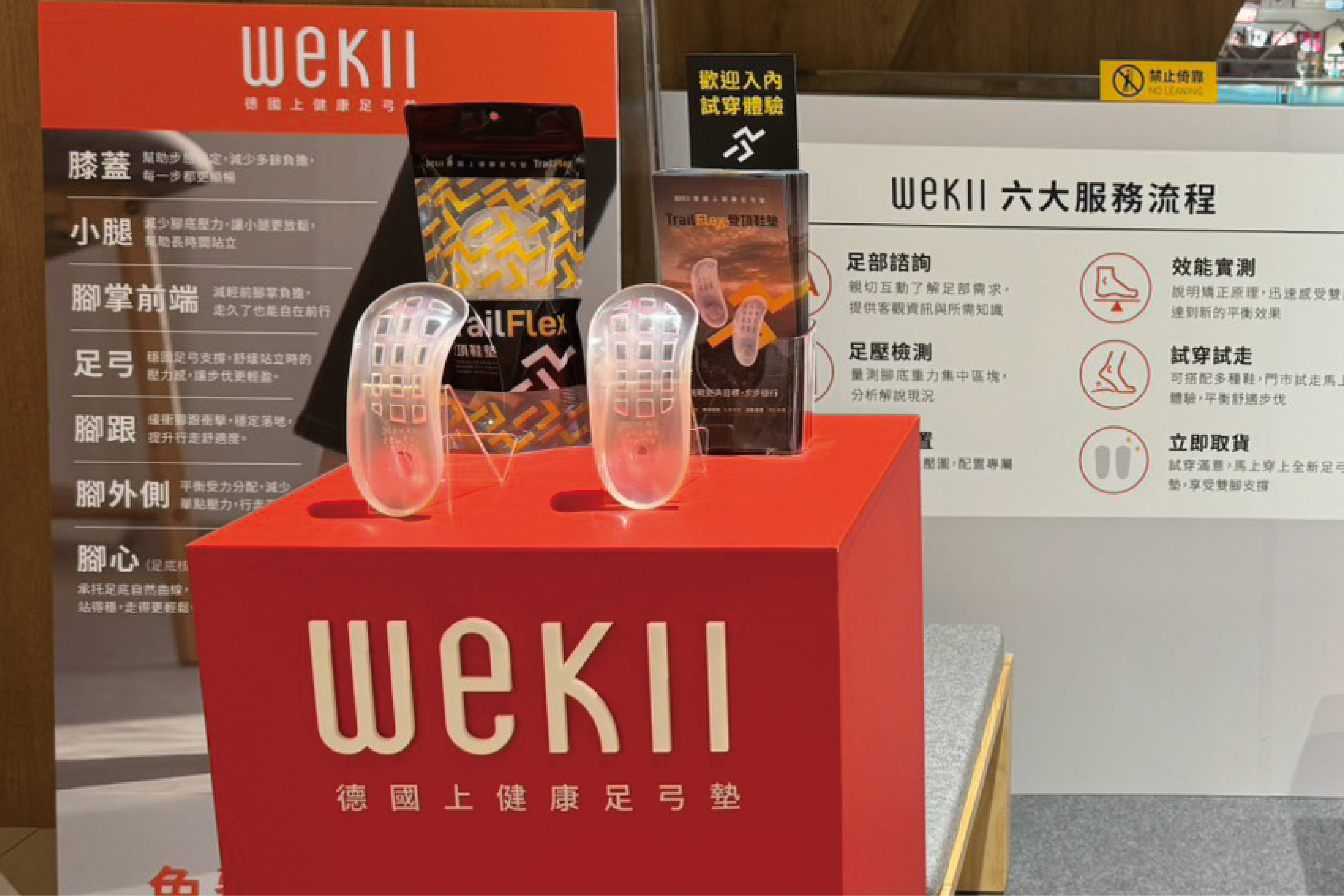 現場體驗空間示意