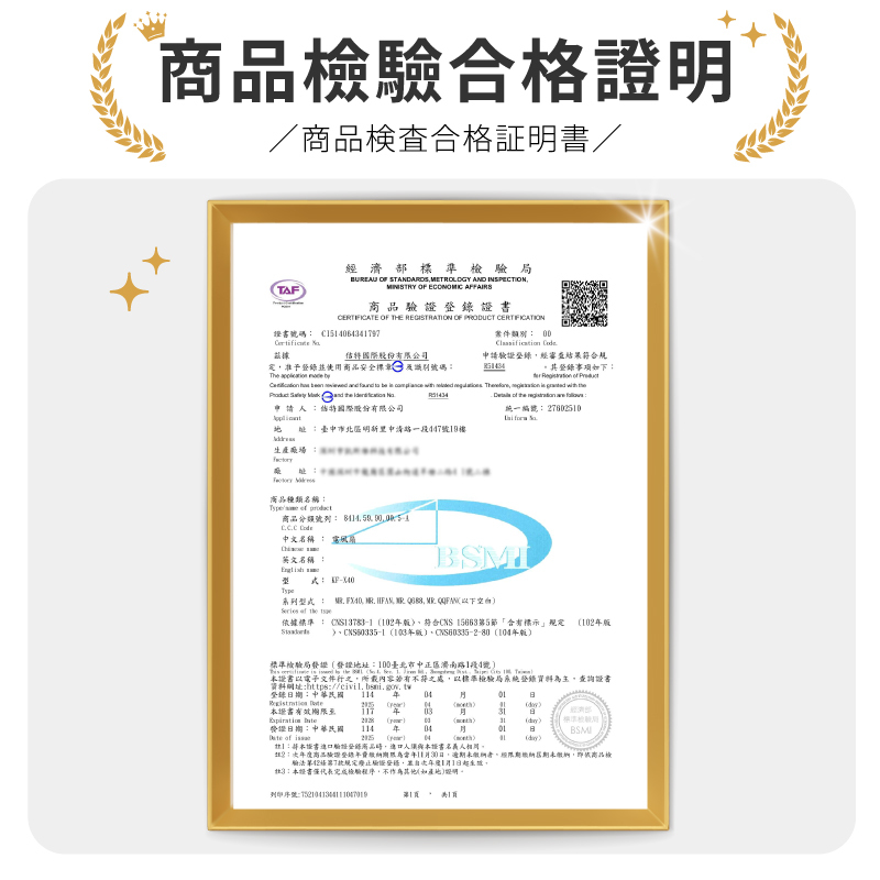 【MUNICHI】MR.QQFAN 迷你勁速手持風扇