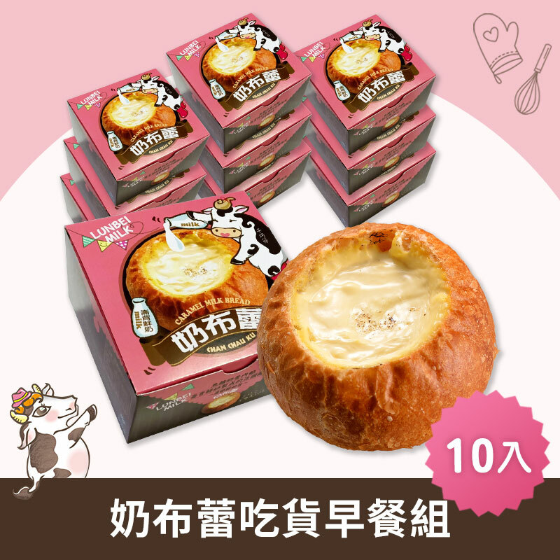 吃貨早餐優惠組 (奶素/低溫)