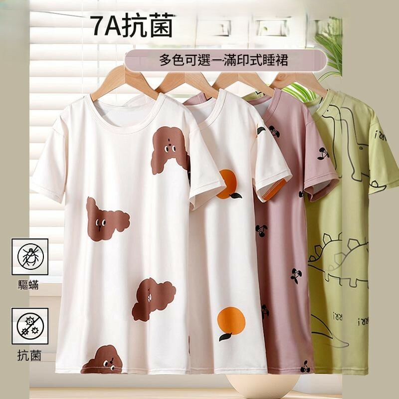 薄款家居睡衣裙