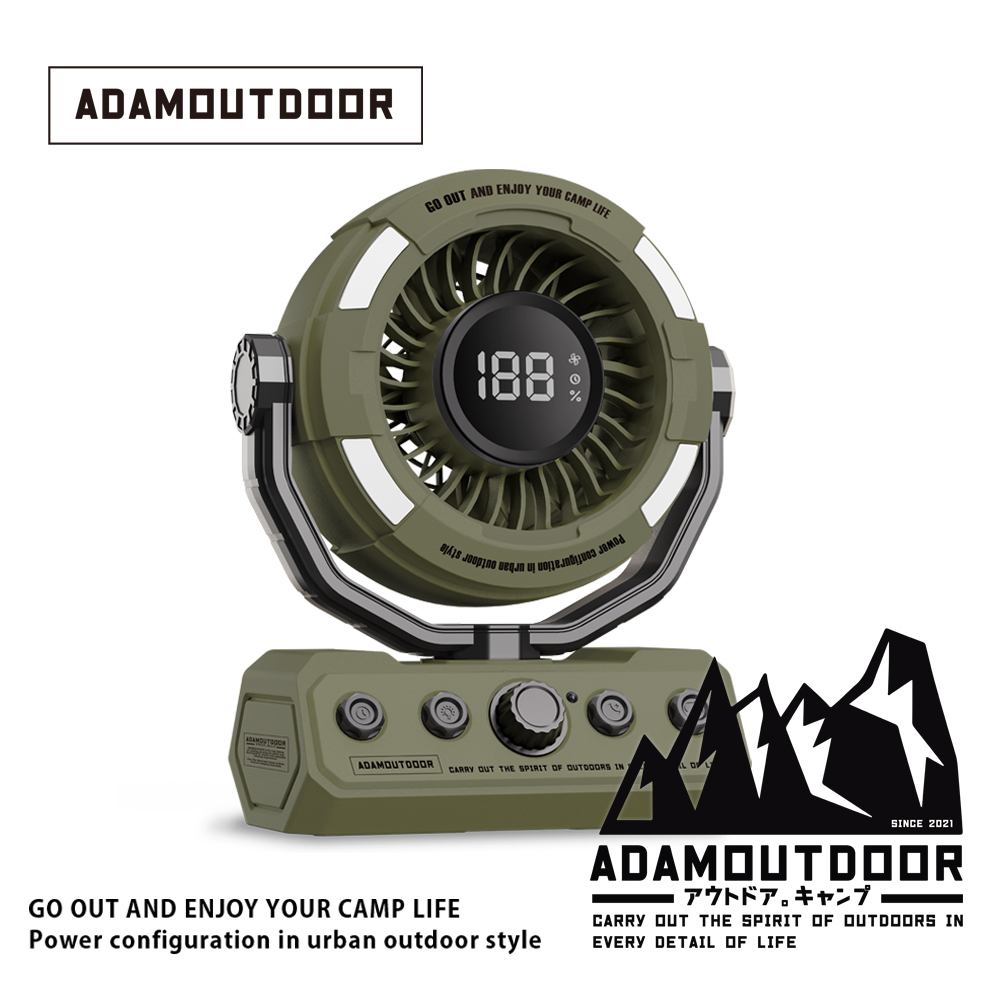 ADAMOUTDOOR｜無線DC充電式擺頭循環扇  軍綠色【夏季新品！已到貨】