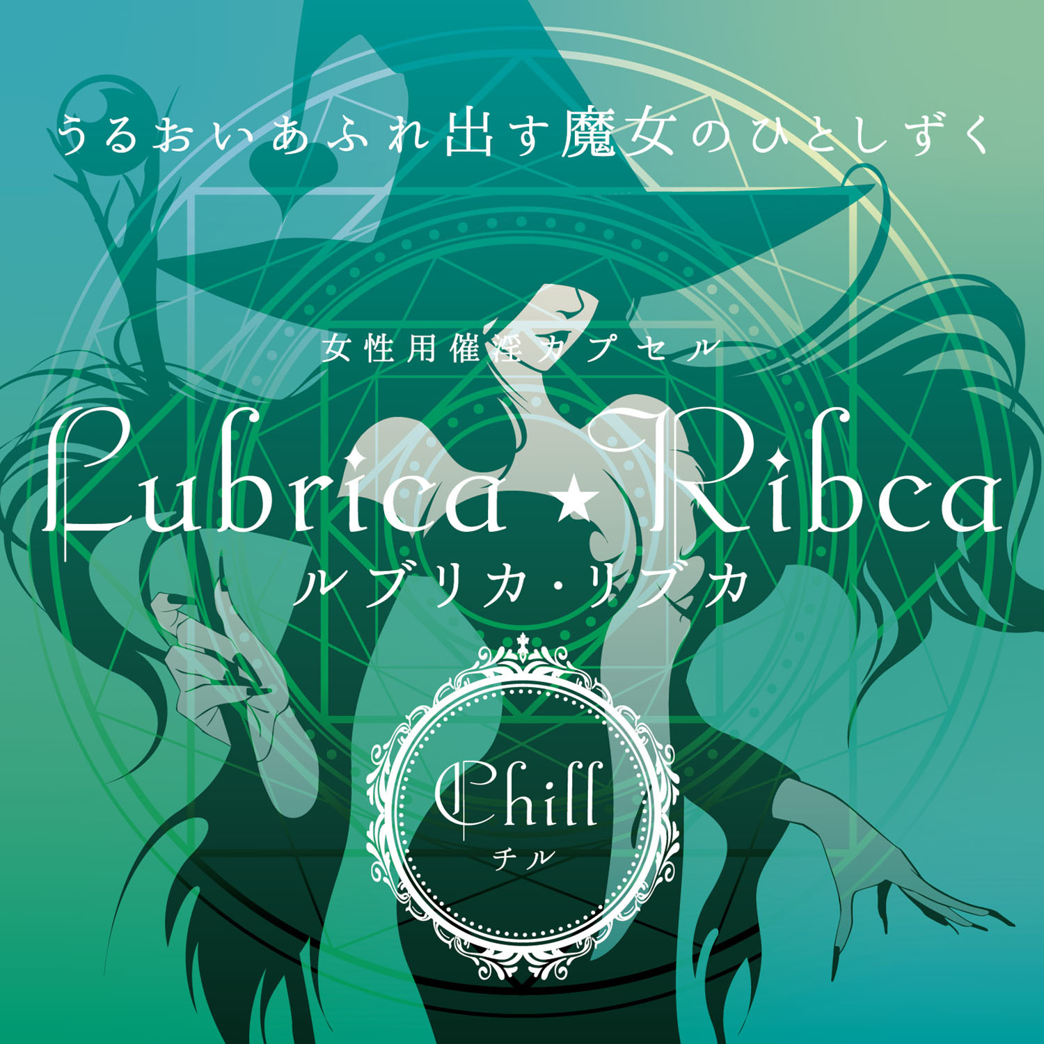 💚日本SSI愉悅（綠色）魔法潮吹膠囊（3粒）💚