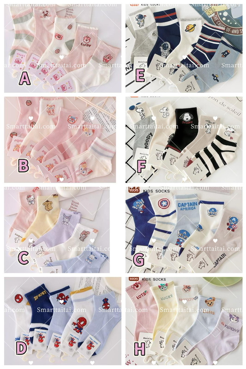 👦🏻🧒🏻兒童精梳棉透氣卡通中筒襪（一套5對）-2500953