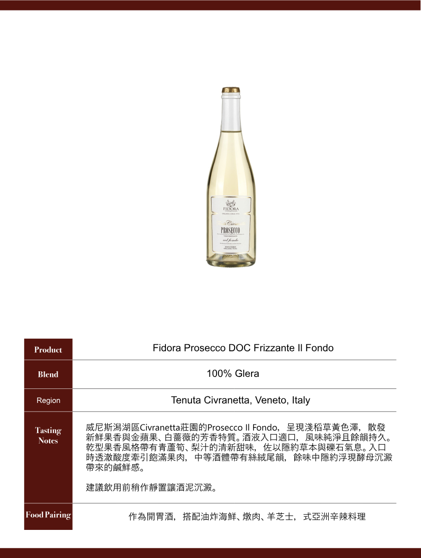 Fidora Prosecco DOC Frizzante Il Fondo