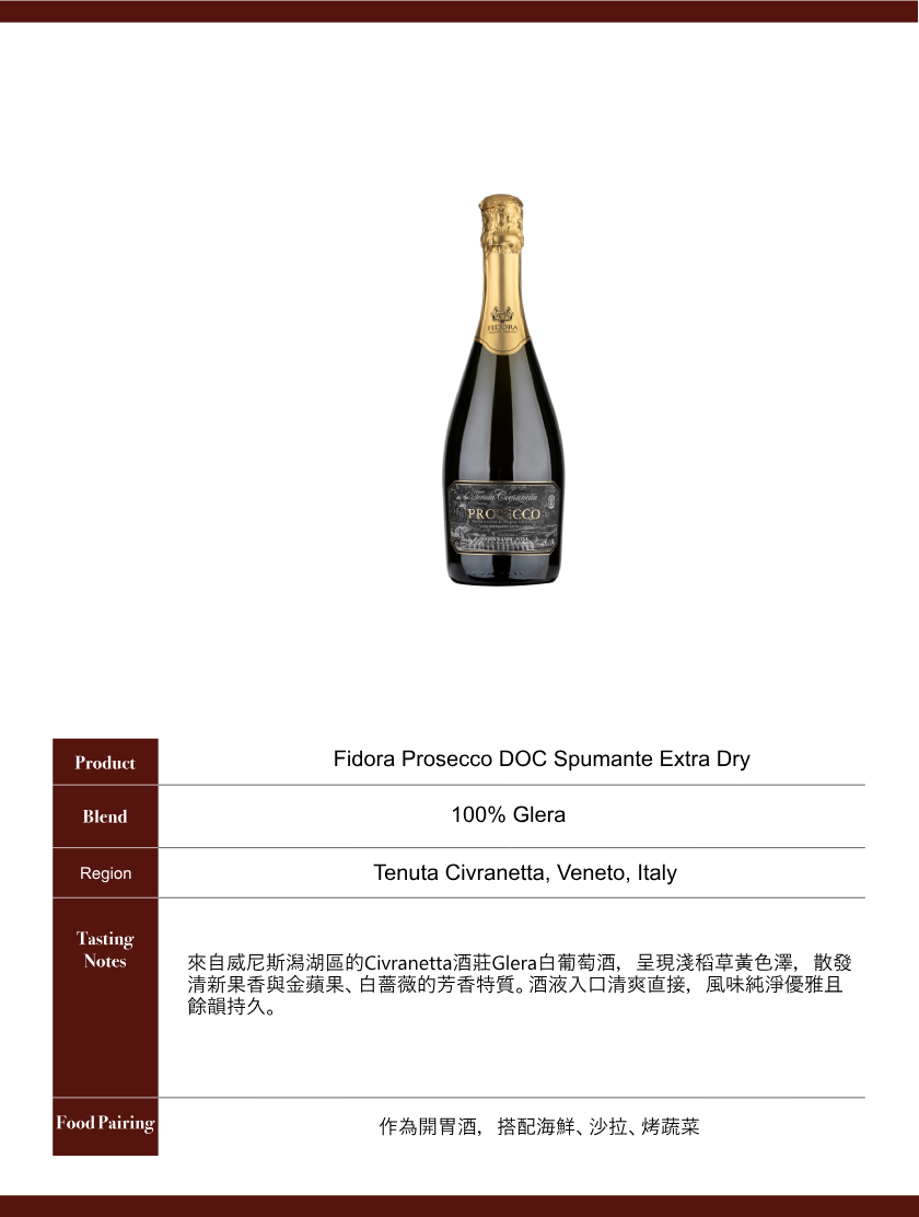 Fidora Prosecco DOC Spumante Extra Dry