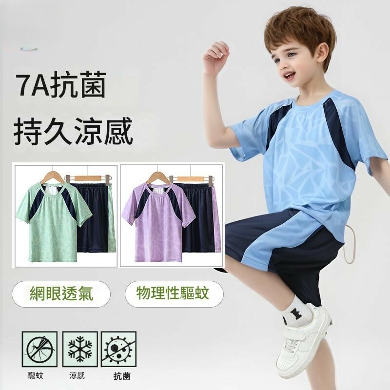 夏季速乾運動套裝