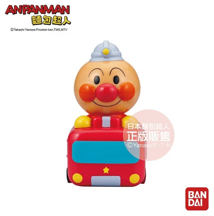 嗶啵發聲玩具 麵包超人消防車