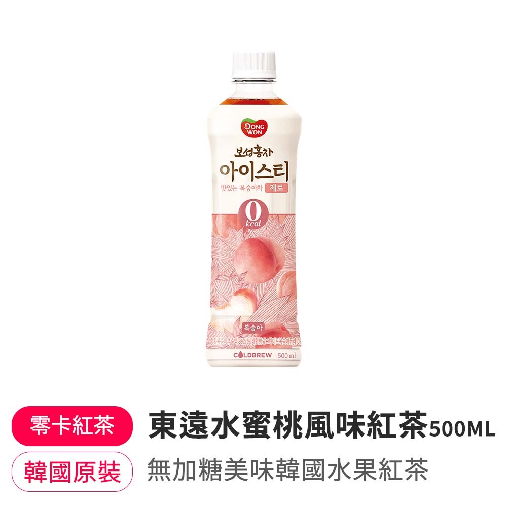 【BK SHOP】東遠水蜜桃風味紅茶500ml