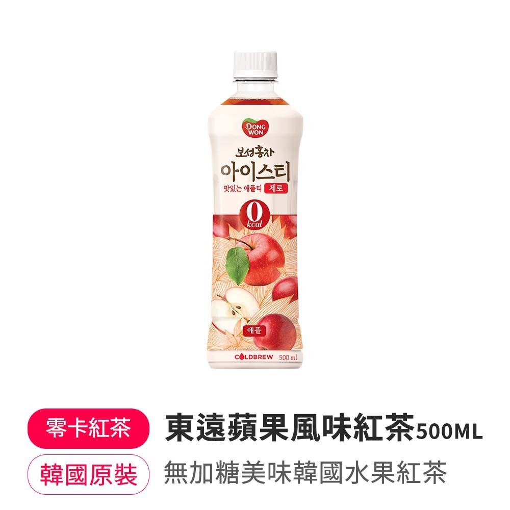 【BK SHOP】東遠蘋果風味紅茶500ml