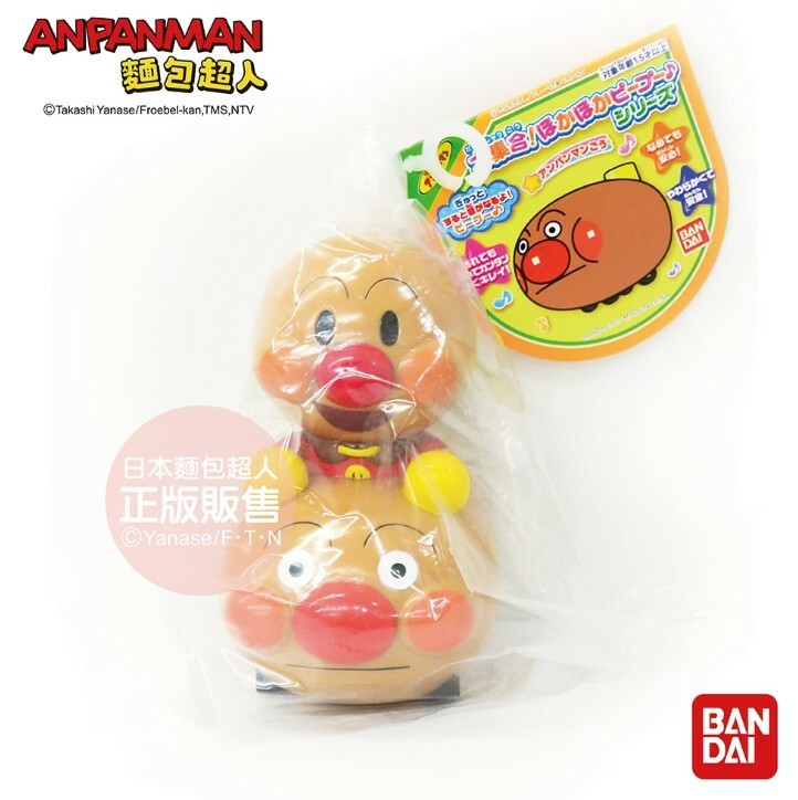 嗶啵發聲玩具 麵包超人號