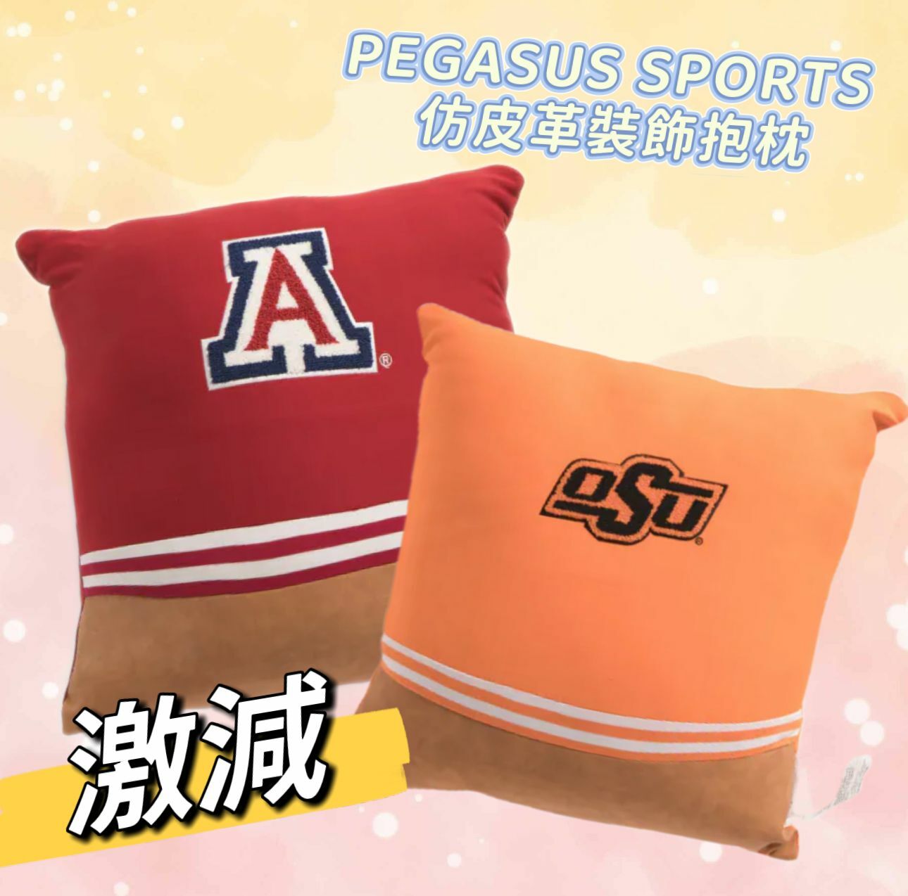 【預購】G042207 PEGASUS SPORTS 仿皮革裝飾抱枕