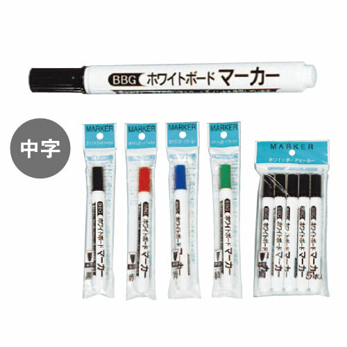 日本馬印 BBG 中字水溶性白板筆