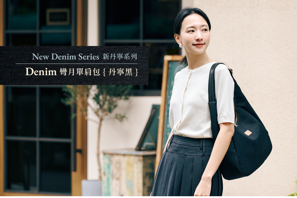 satana-Denim 弯月单肩包-丹宁黑-SDNN0260-731