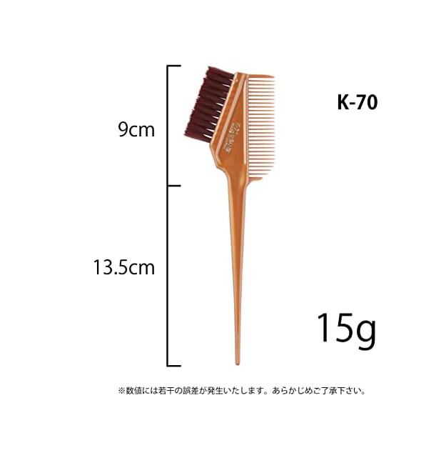 日本SANBI K-70 極細軟毛染刷