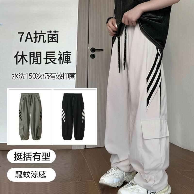 速乾寬鬆休閒運動褲