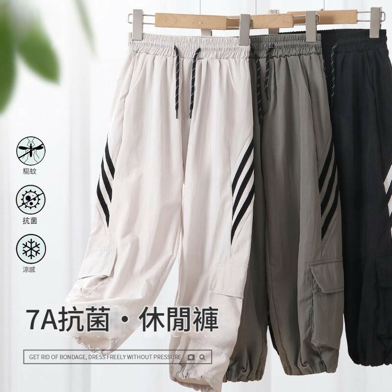 速乾寬鬆休閒運動褲
