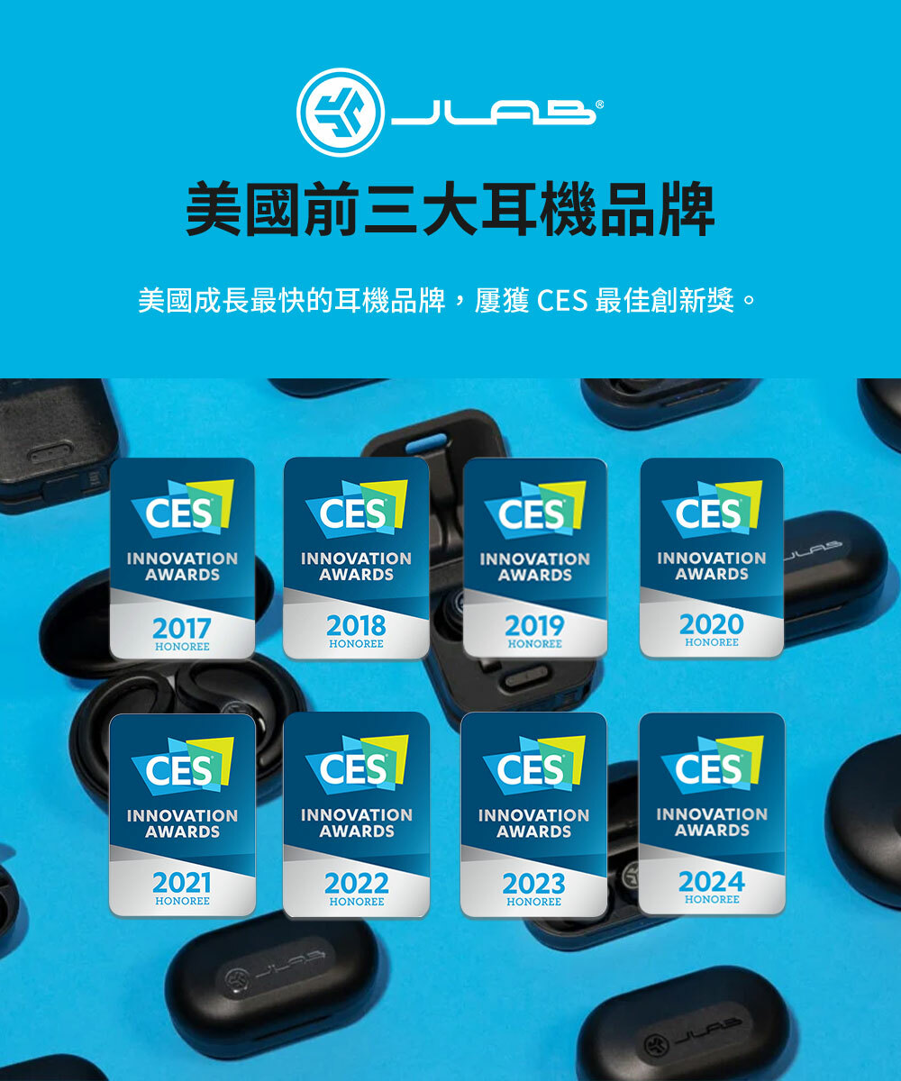 美國前三大耳機品牌美國成長最快的耳機品牌,屢獲CES 最佳創新獎。CESCESCESCESINNOVATIONAWARDSINNOVATIONAWARDSINNOVATIONAWARDSINNOVATIONAWARDSLAS201720182019HONOREEHONOREEHONOREE2020HONOREECESCESCESCESINNOVATIONAWARDSINNOVATIONAWARDSINNOVATIONAWARDSINNOVATIONAWARDS2021202220232024HONOREEHONOREEHONOREEHONOREE