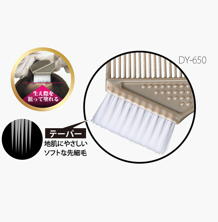 日本 VeSS DY-650染刷