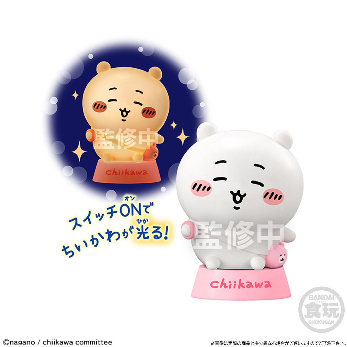Chiikawa 吉伊卡哇 小夜燈 Chiikawa CHARACTER LIGHT W/O GUM(原盒10PCS) 