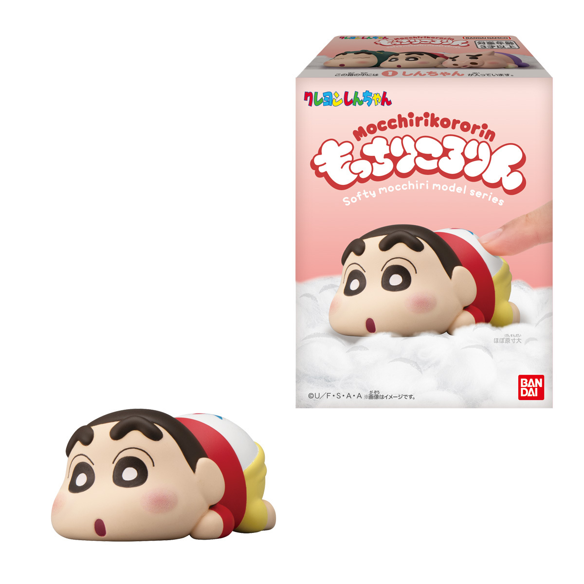 MOCCHIRI KORORIN蠟筆小新 MOCCHIRI KORORIN♪CRAYON SHINCHAN W/O GUM (原盒12pcs)