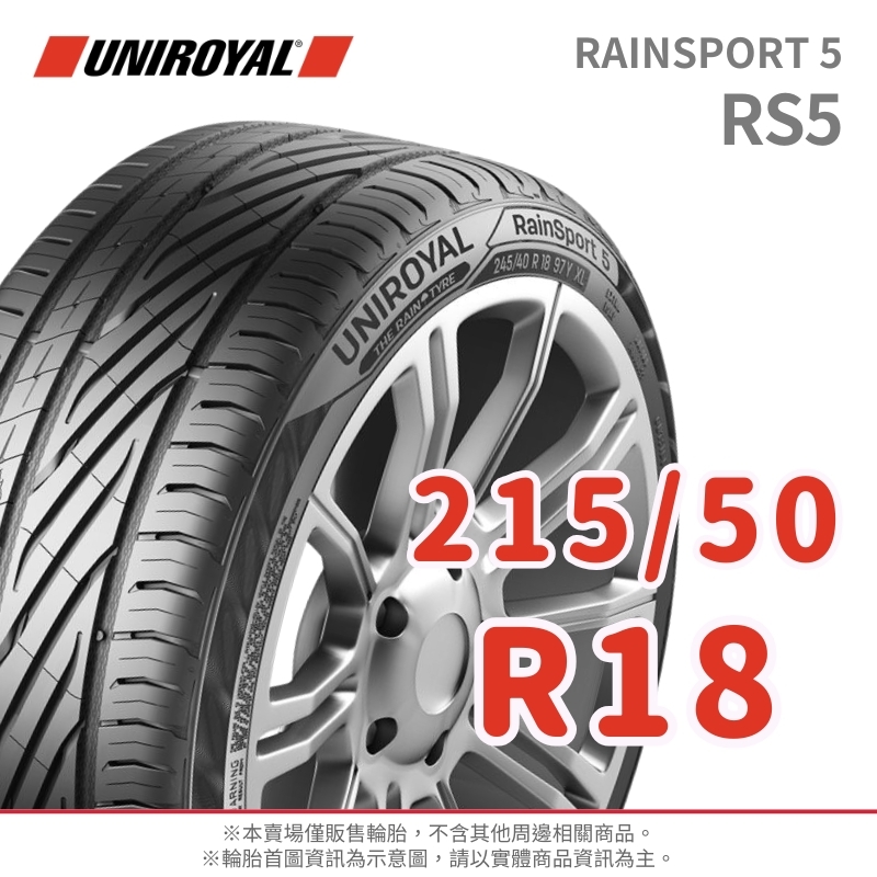Pneumatico UNIROYAL RAINSPORT 5 215/40 R17 87 Y XL