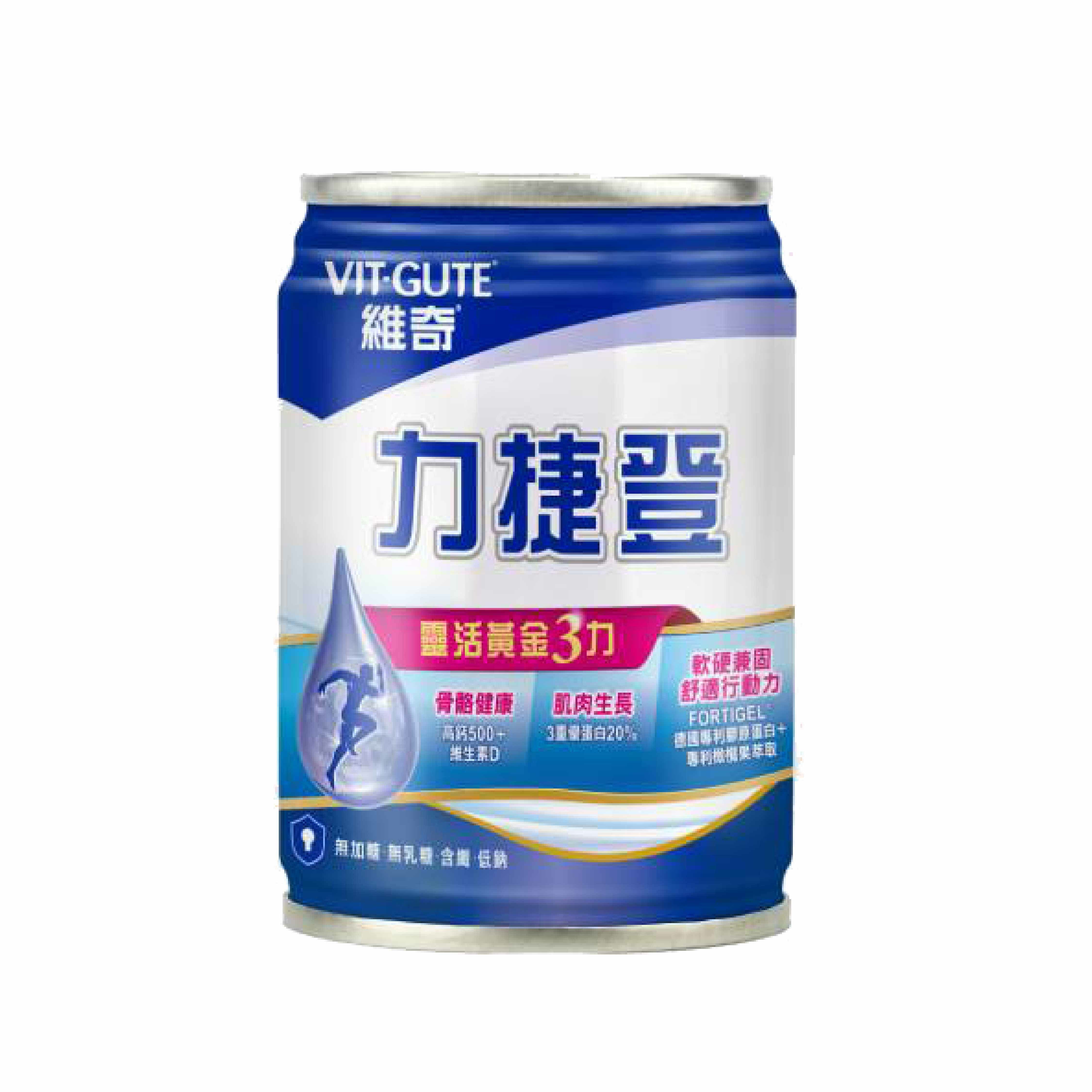 維奇-力捷登黃金三力營養配方(24罐/箱)