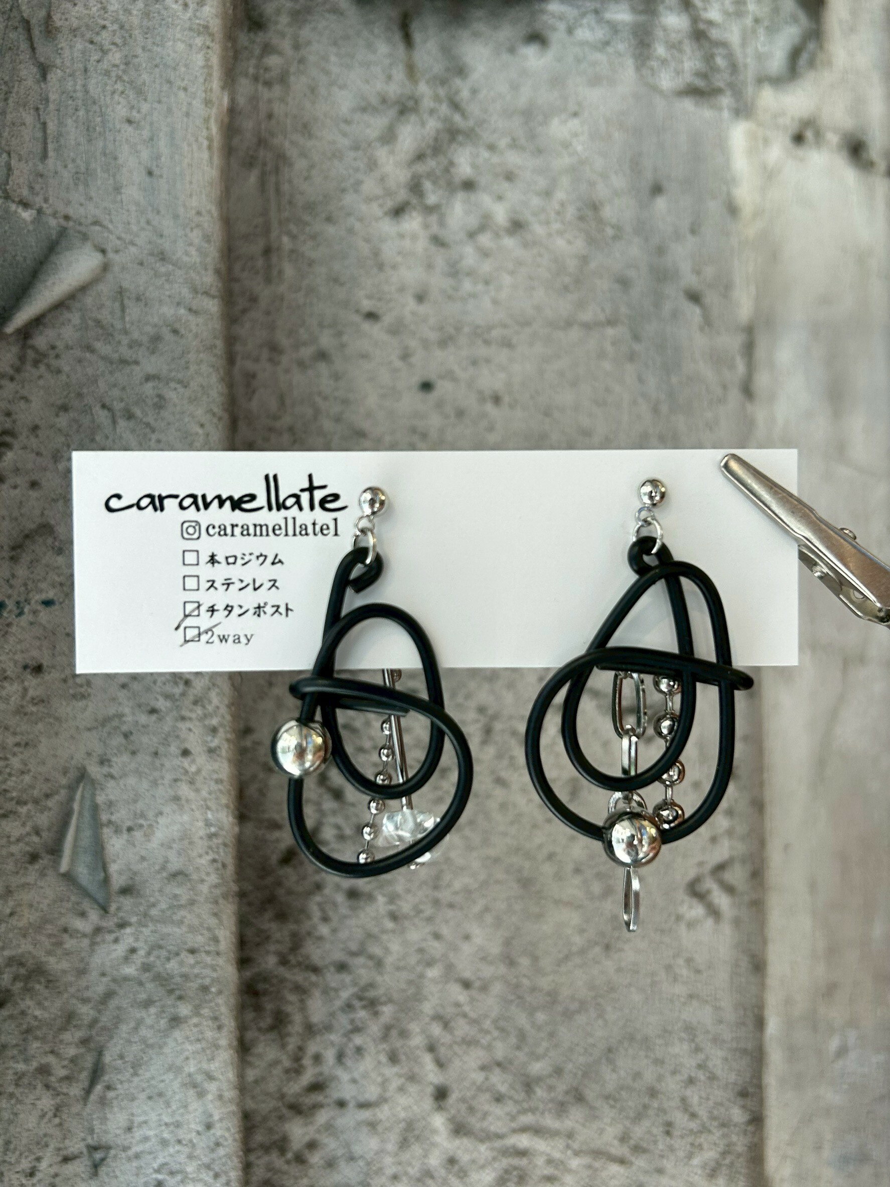 [caramellate] 兩用 | 電線耳環 | 耳針 | NO.71