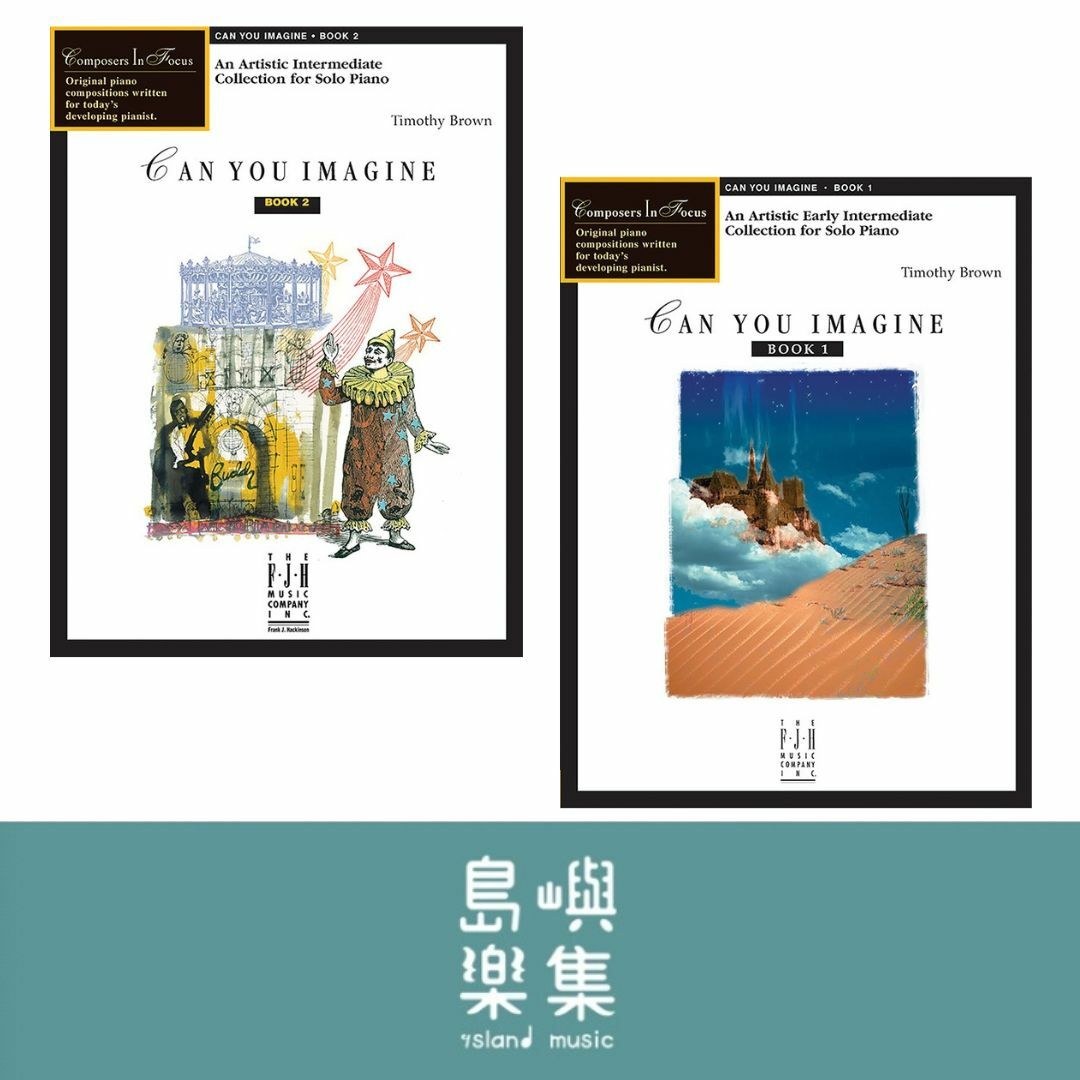 Can You Imagine 套組