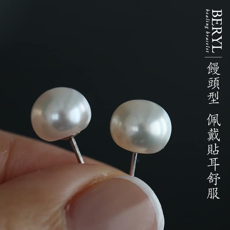 極光淡水無核珍珠純銀耳針