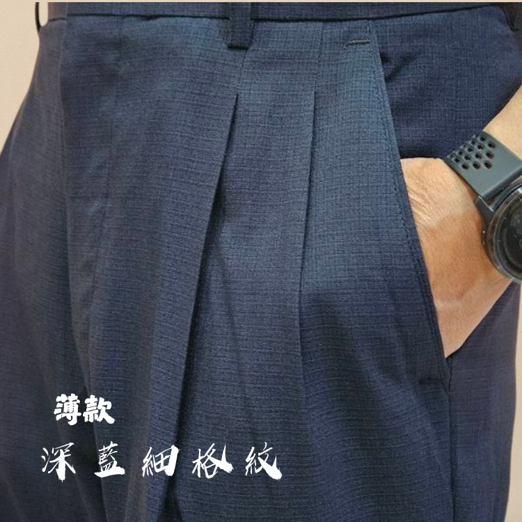 甄褲｜薄款西裝褲｜高腰直筒・打摺剪裁・細格紋・棉質觸感（31~42 吋）免費修改褲長