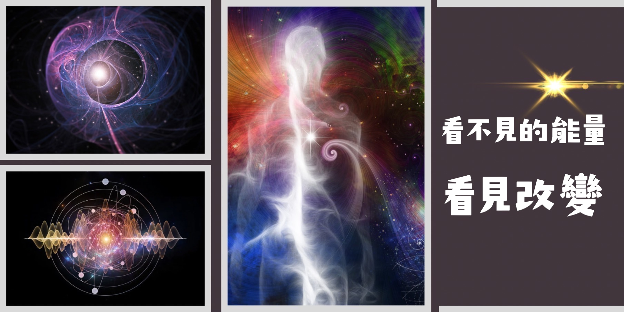 合田量粒波段貼片