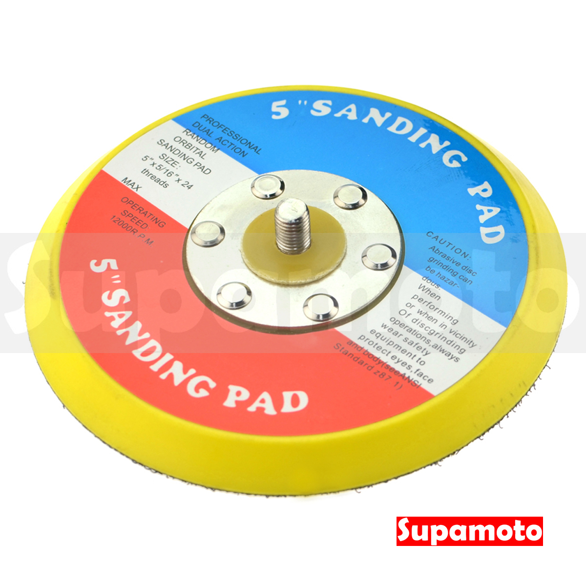 -Supamoto- 5吋魔鬼氈吸盤—打蠟機替換專用 (自黏/手持氣動/氣壓/空壓機/掌上型)