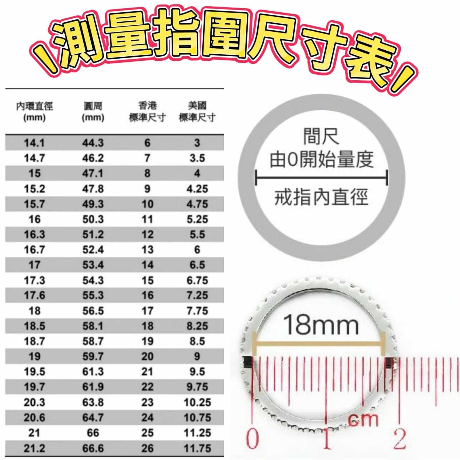 925 純銀莫桑六爪高托八心八箭連碎石 2卡 ZA10🔸日本品牌LE BIEVIANA GRA 認證 D grade (7-10日寄出)