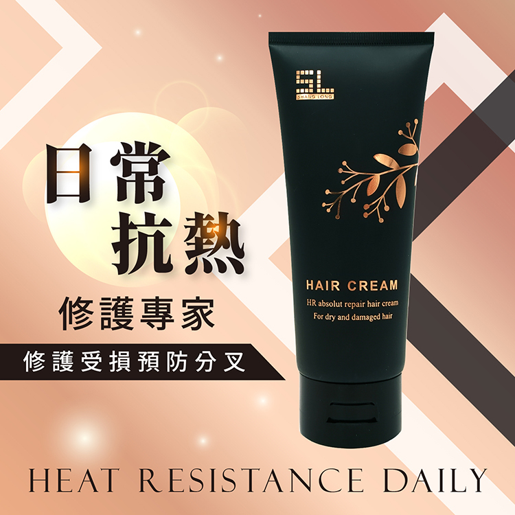 免沖洗護髮,居家護髮,抗熱產品,補水,鎖水,修護,隔熱精華,急救護髮,緊急修護,