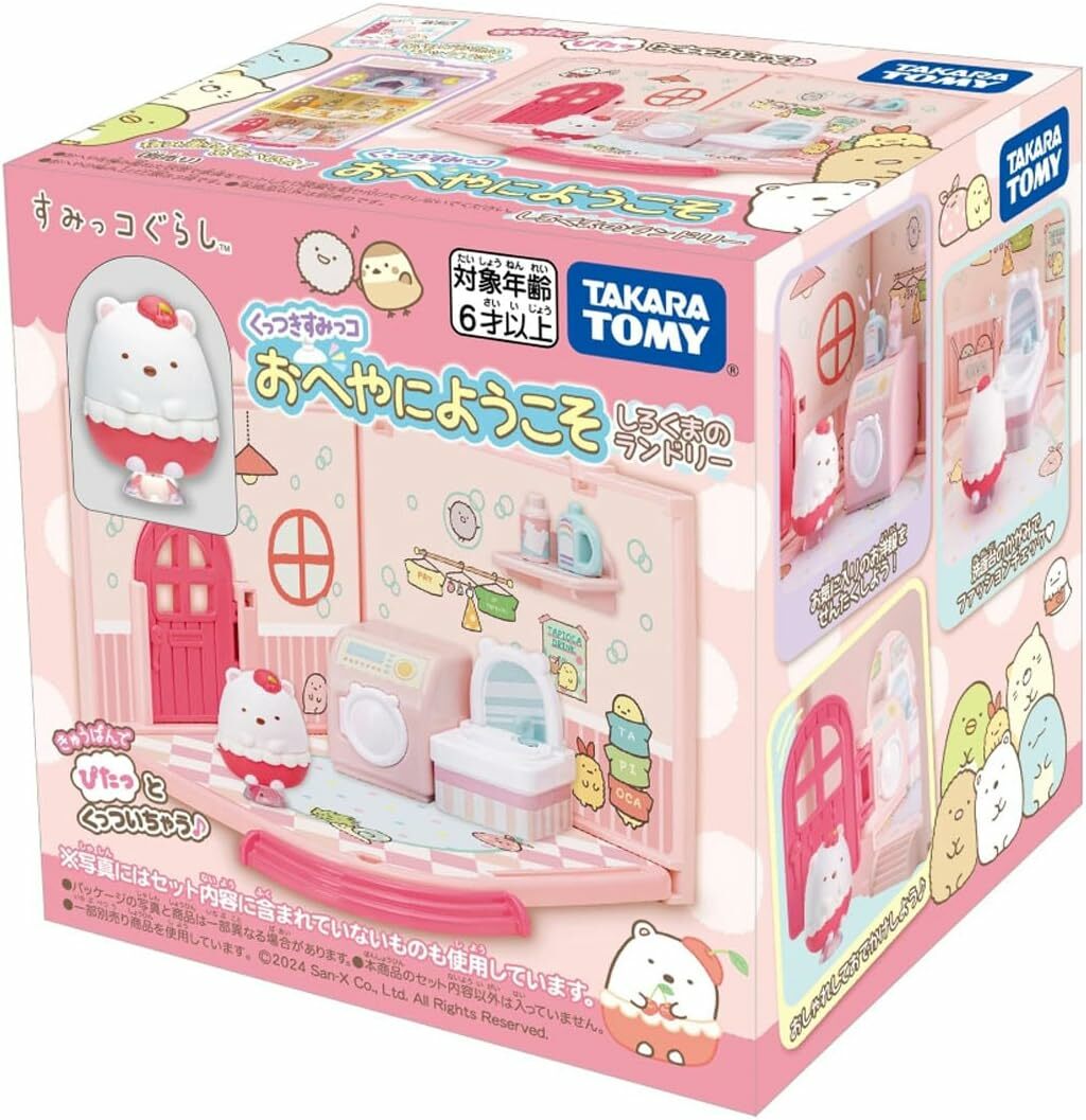 《 TAKARA TOMY 》 角落小夥伴 白熊洗衣房