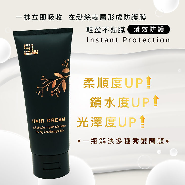 免沖洗護髮,居家護髮,抗熱產品,補水,鎖水,修護,隔熱精華,急救護髮,緊急修護,
