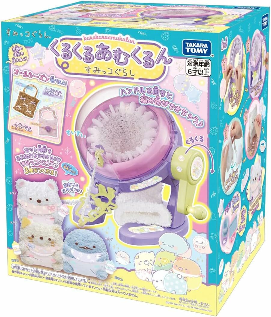 《 TAKARA TOMY 》角落小夥伴轉轉毛線編織機