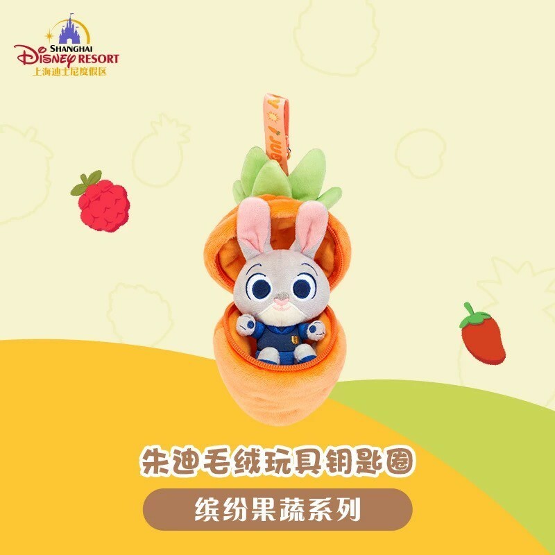 繽紛果蔬系列 動物方城市 Zootopia 絨毛 鑰匙圈 吊飾 -上海迪士尼樂園