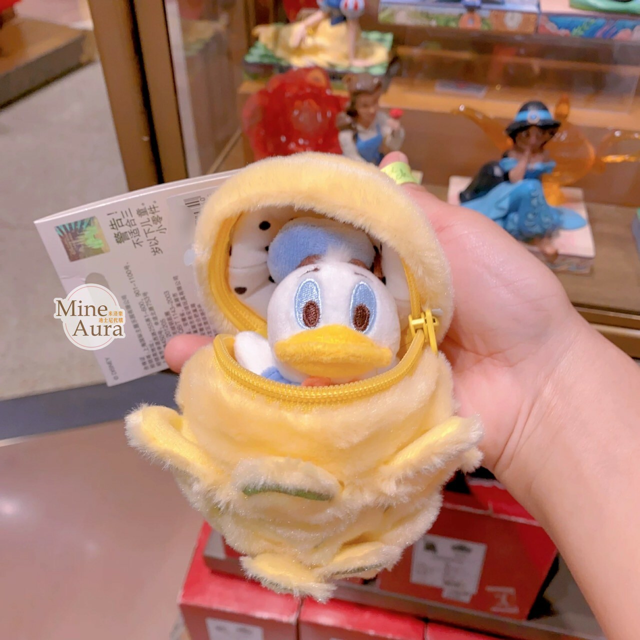 繽紛果蔬系列 唐老鴨 Donald 黛西 Daisy 絨毛 鑰匙圈 吊飾 -上海迪士尼樂園