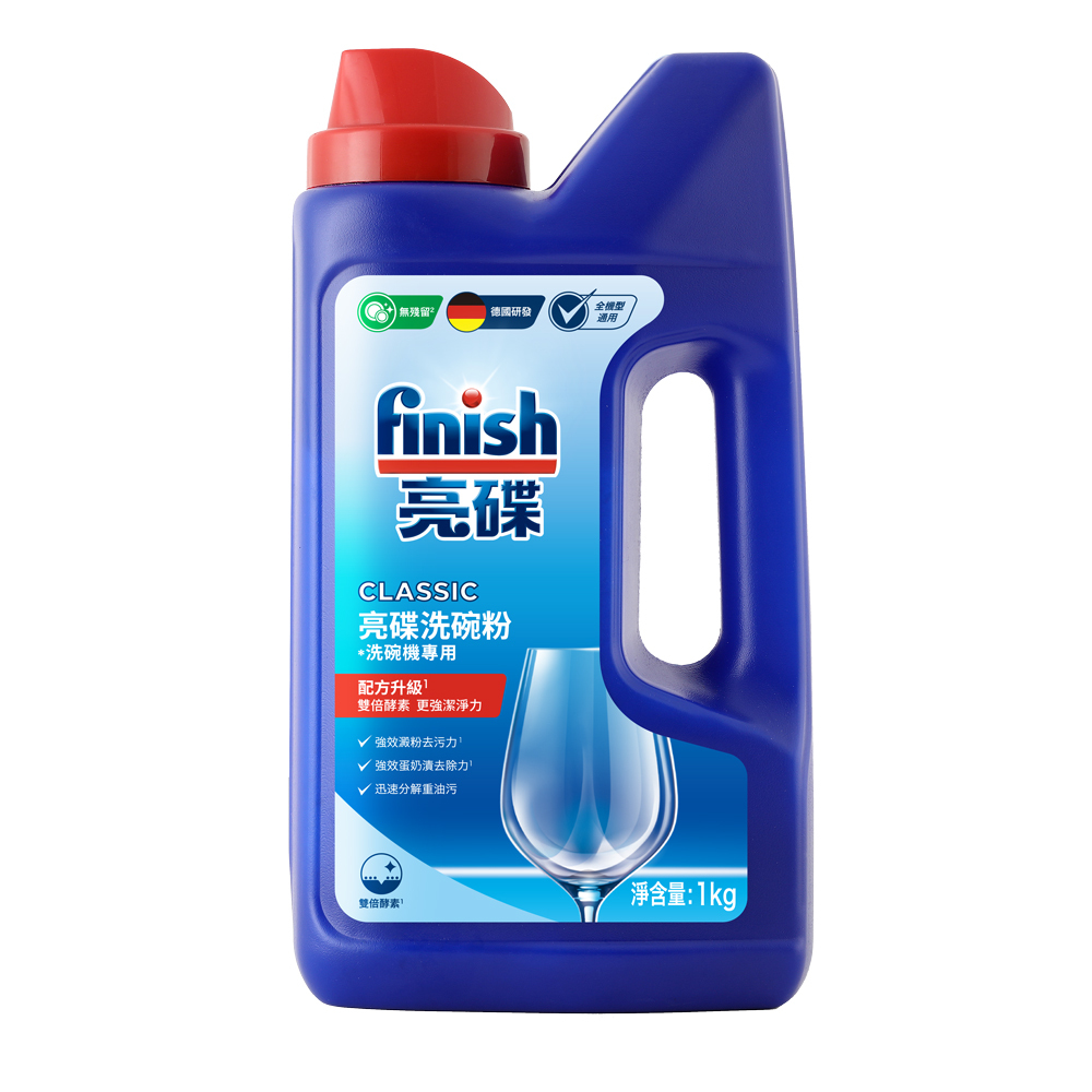 【Finish】亮碟洗碗機洗碗粉1kg