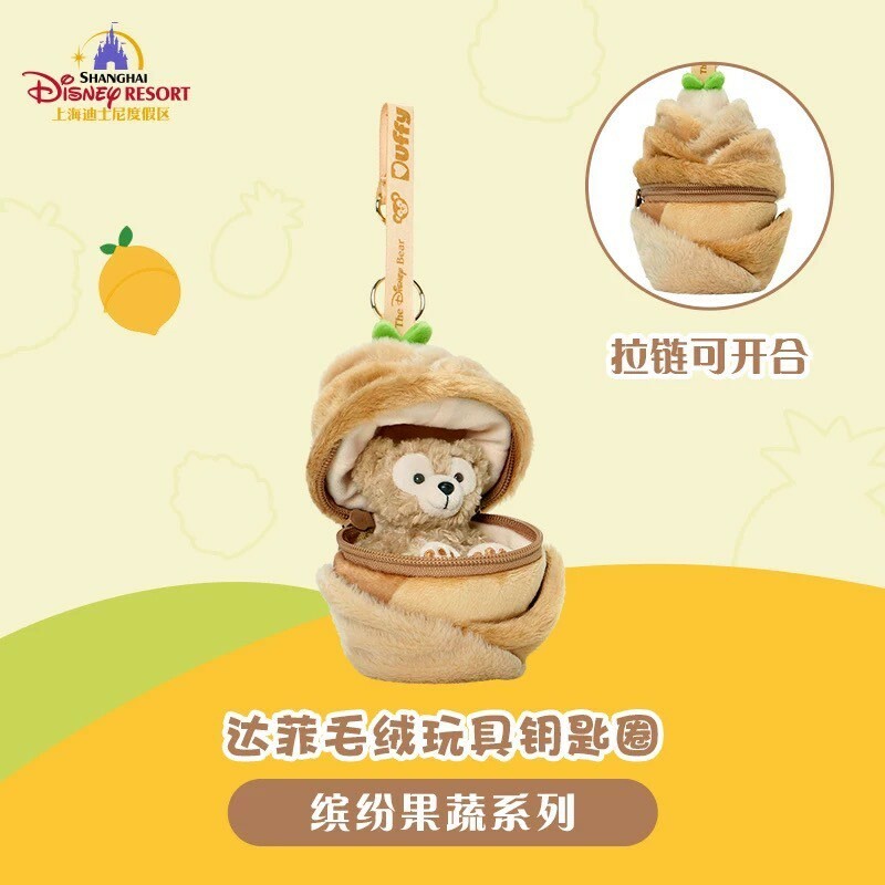 繽紛果蔬系列 達菲 Duffy 與好友們 絨毛 鑰匙圈 吊飾 -上海迪士尼樂園