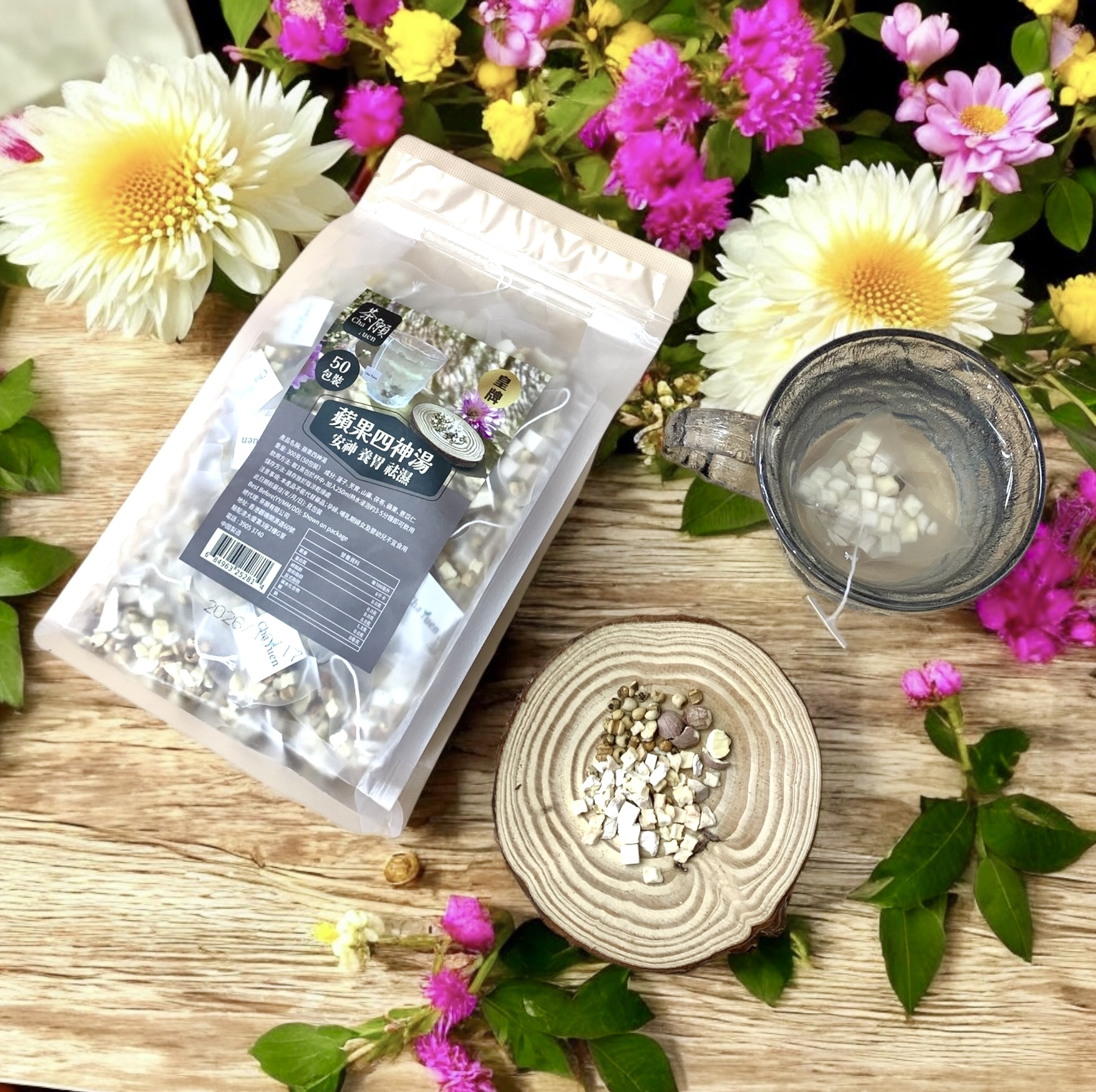 Cha Yuen - Apple Four Herb Soup (50 packs)