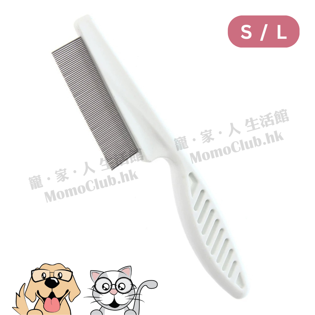 蚤梳 (白色) [S/L]