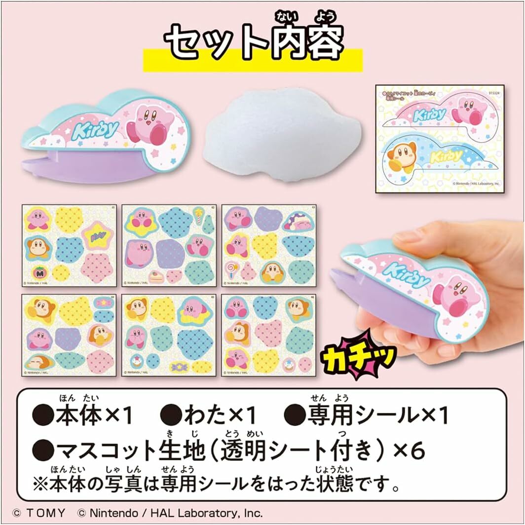 《 TAKARA TOMY 》 澎澎包製作機-星之卡比