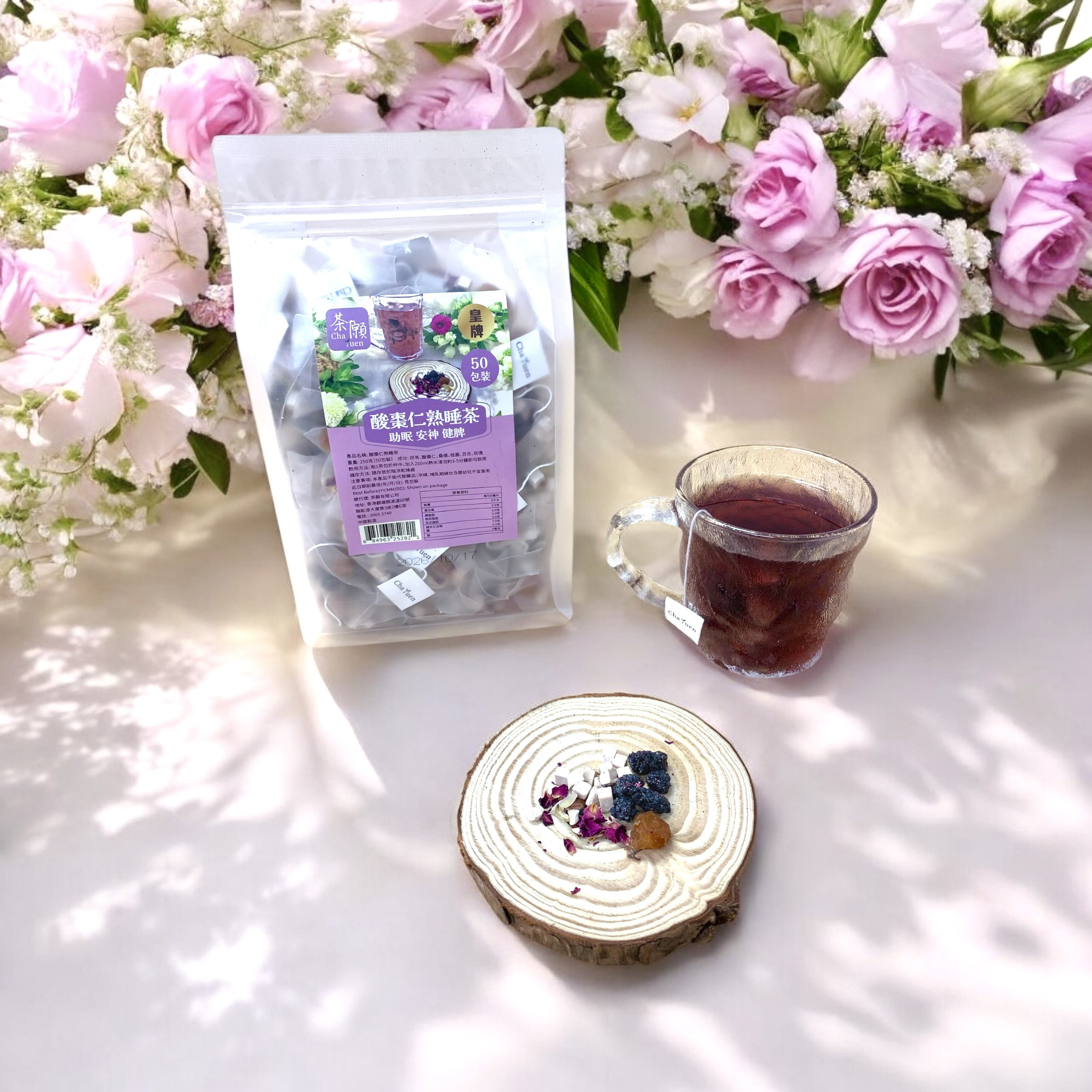 Cha Yuen - Spine Date Seed Sleep Well Tea (50 packs)