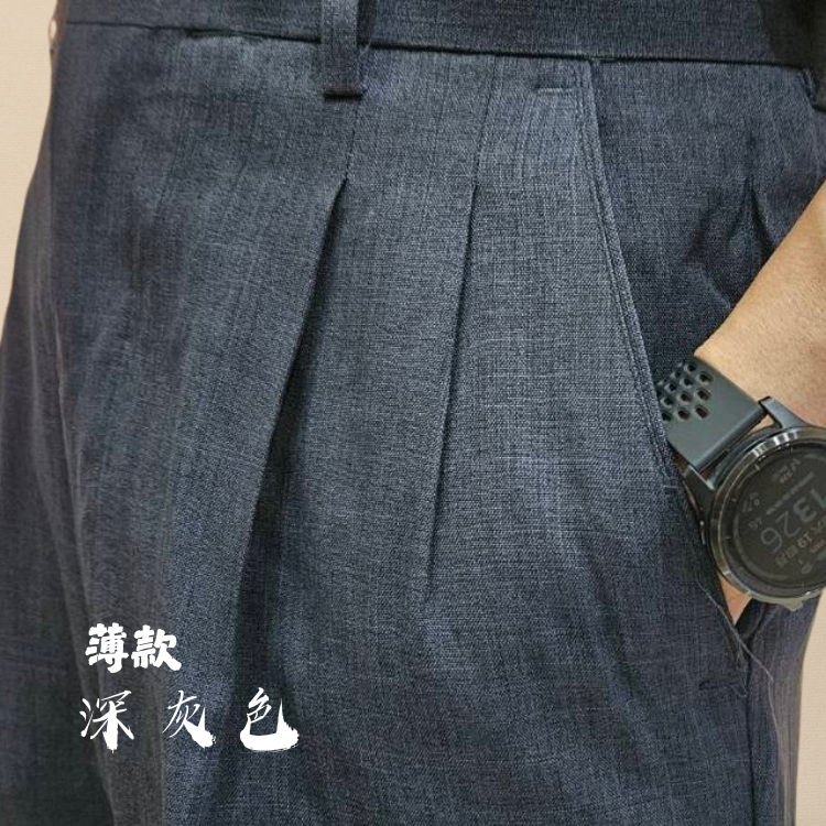 甄褲｜薄款灰色西裝褲｜高腰直筒・打摺剪裁・棉質觸感（31~42 吋）免費改長